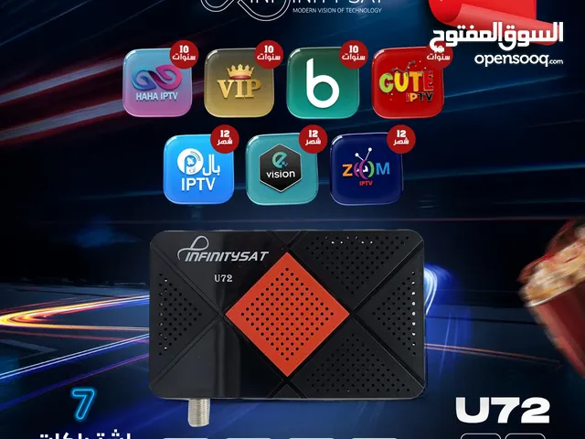 رسيفر انفنتي U72 الجديد كليا باشتراكات 10 سنوات