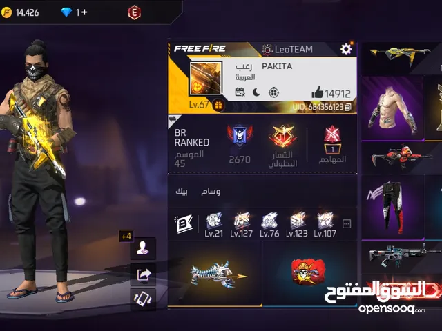 للبيع فقط اقرأ الوصف