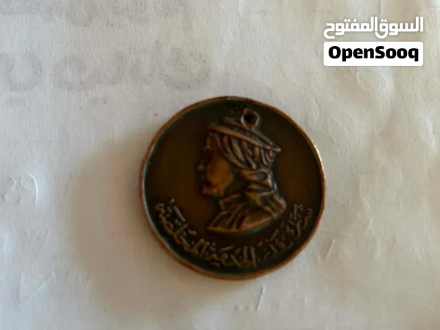 شاره تقدير للخدمه المختصه للبيع