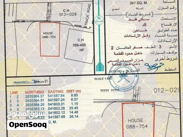 بيت للبيع بطحاء هلال