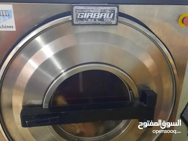عدة دراي كلين للبيع