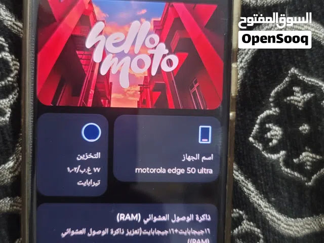 موترلاء ايدج 50 التراء