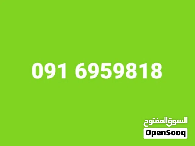 Residential Land for Sale in Benghazi Hai Qatar