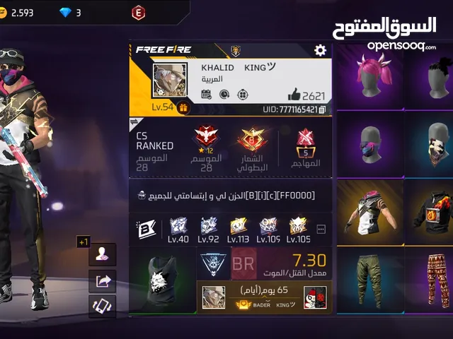 Free Fire Accounts and Characters for Sale in Al Dakhiliya