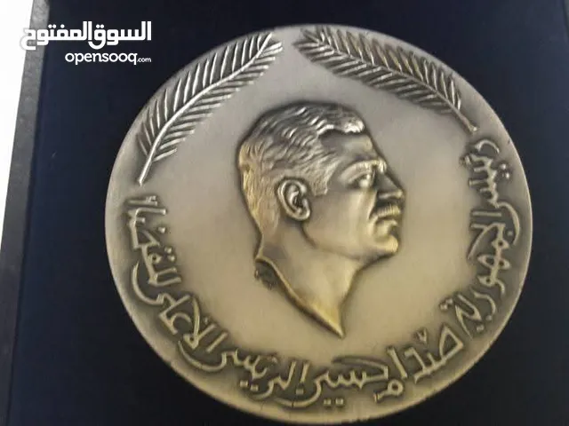 مسكوكات عراقية عراقية