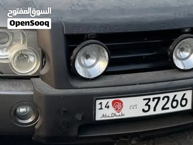 مدعمية رنج فوج مع كشافات