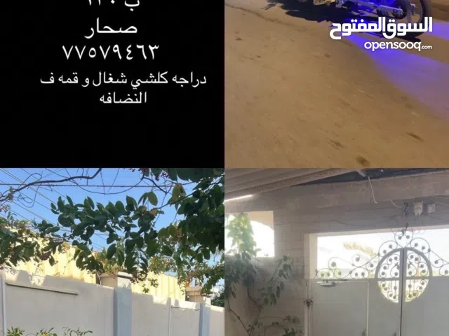 هوندا 160 مطوله تحتاج بستن فقط