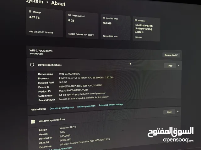 كمبيوتر ألعاب pc gaming