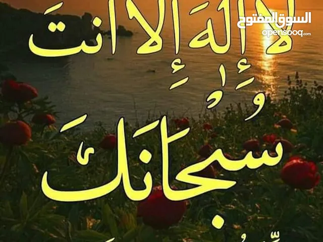 ابو محمد