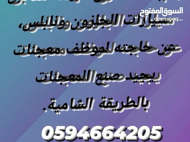 مطعم الارز في رام الله