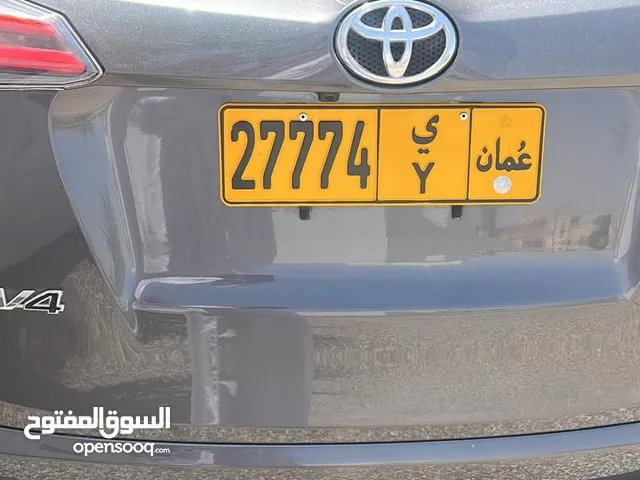 رقم للبيع 350