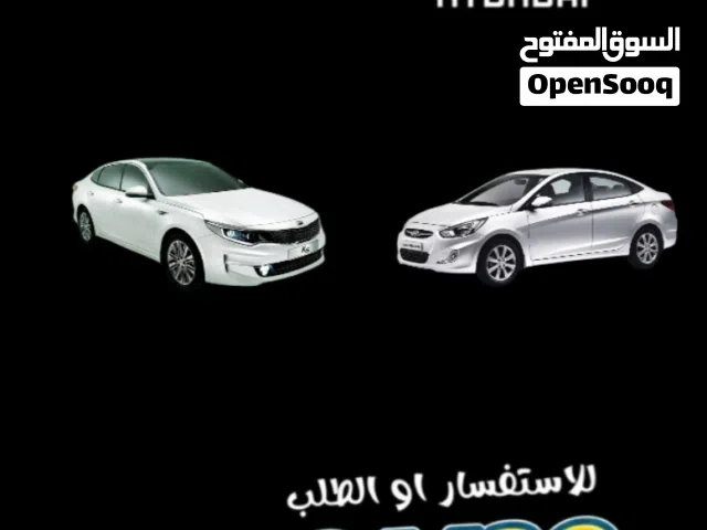 عادل لقطع غيار السيارات كيا وهونداي فقط