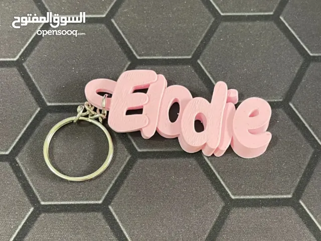 ميداليه مفاتيح مخصصه باسمك