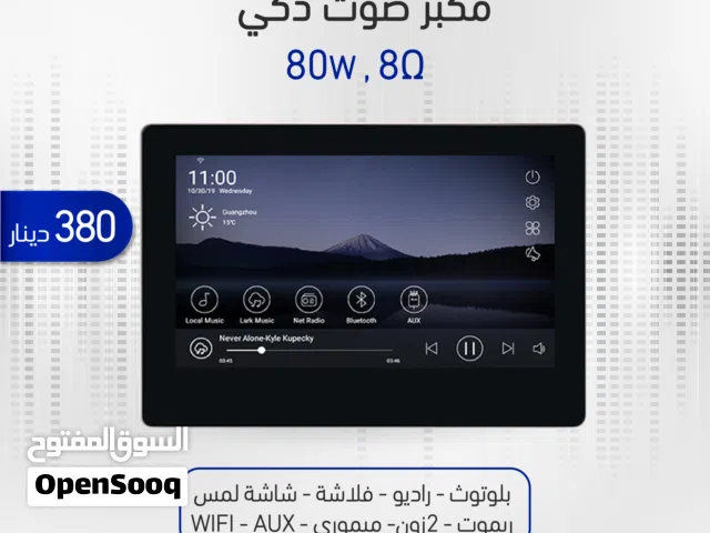 DSPPA DM858 – نظام صوتي ذكي للمنازل الذكية
