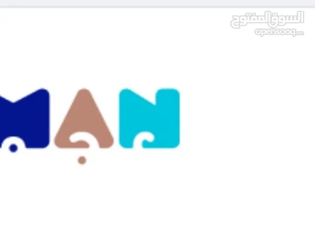 Ajman Car plate