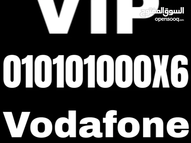 Vodafone VIP mobile numbers in Cairo