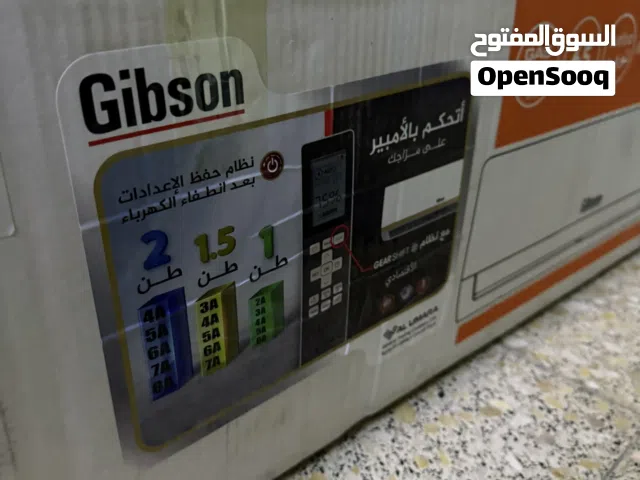GIBSON 1.5 to 1.9 Tons AC in Baghdad