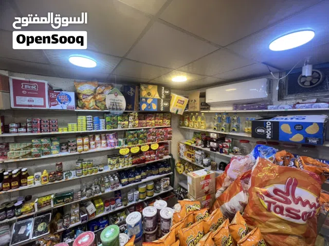 سوبر ماركت للبيع بمعداته كاملة (أجار شهري ) بعقد بالاتفاق بين الطرفين