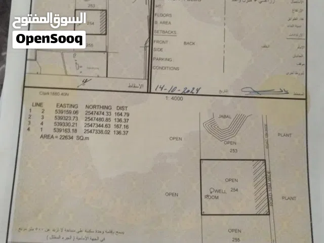 ارض زراعية في حي السعد بهلاء بقرب THE POOL VILLA