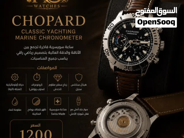 Chopard Classic