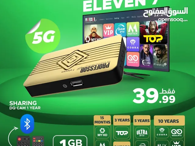 رسيفر بروفيسور 7 ELEVEN باشتراكات لغاية 10 سنوات
