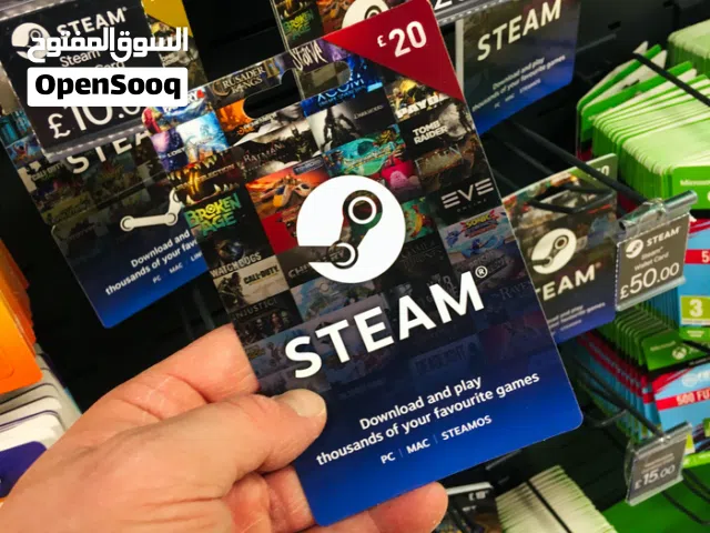 بطاقات استيم
