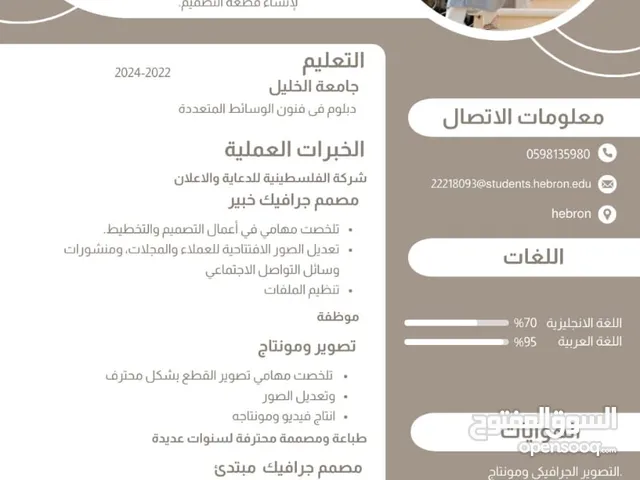 سارة حسني طباخي