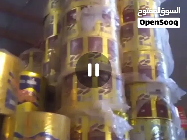 رولات تغليف. جميع المقاسات وسماكه.