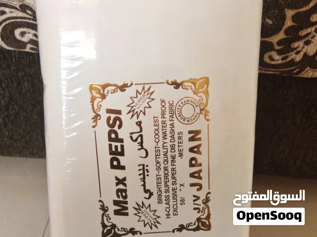 قطغ قماش دشاديش ابيض
