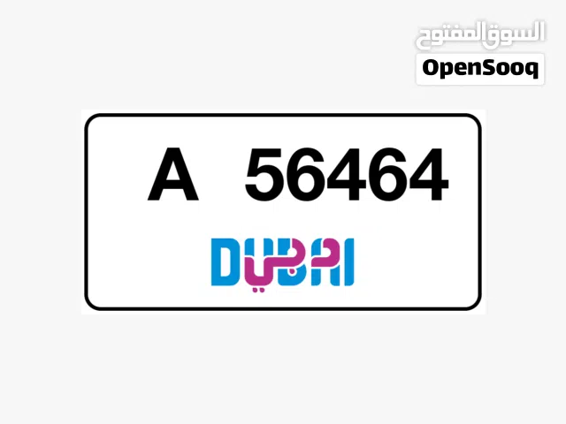 56464 دبي A