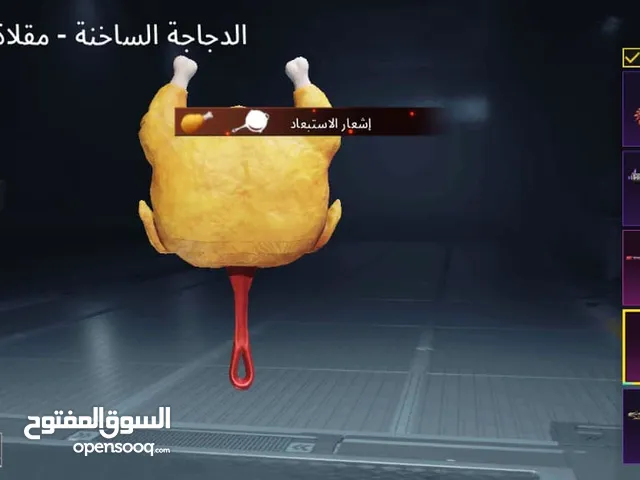 mobile acc lebanon pubg