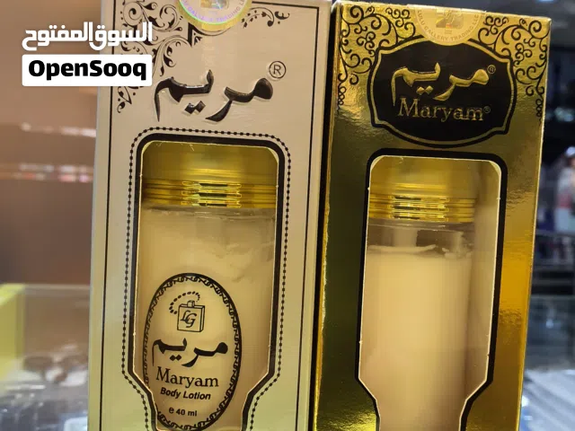 maryam body lotion