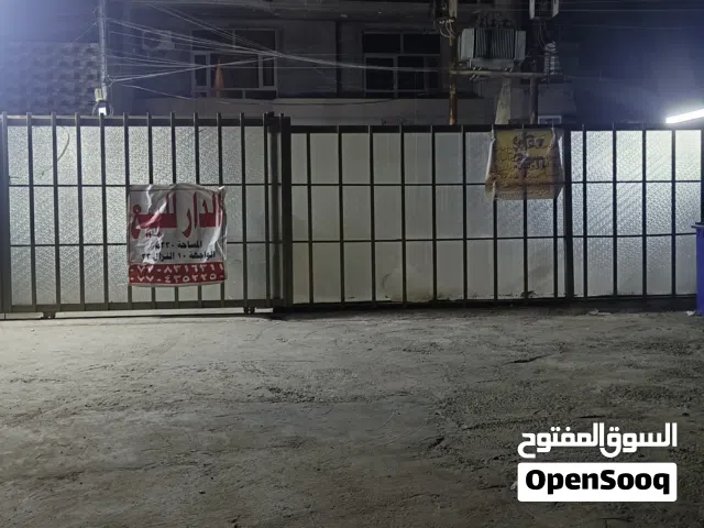بيت للبيع كبير في منطقة سكنية