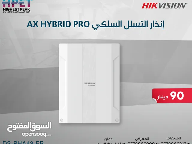 نظام إنذار التسلل AX HYBRID PRO DS-PHA48-EB أمان متطور بتقنيات مزدوجة لحماية المنشآت باحترافية