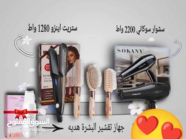  Hair Styling for sale in Amman