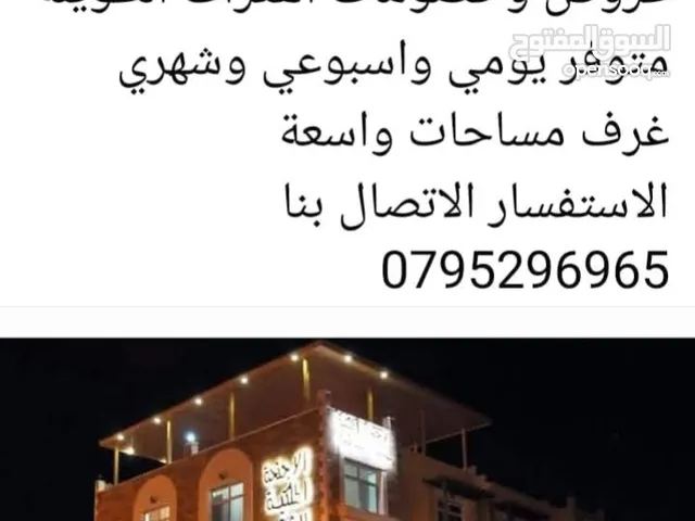 Furnished Monthly in Aqaba Other