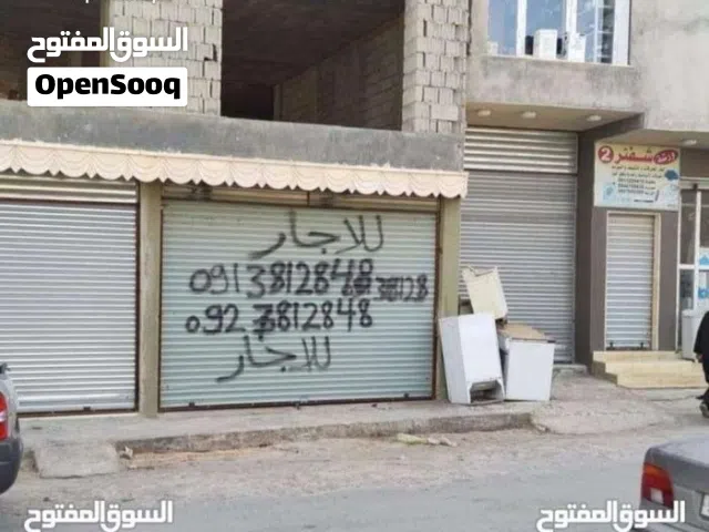 محل كبير مساحته تقريبا 130 m2 للبيع في وسط تغسات من المالك طول رقم واتس