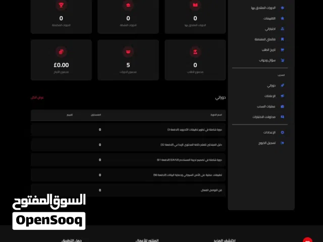 مطور برمجيات بخبرة 15+ سنة  Web • Mobile • Desktop