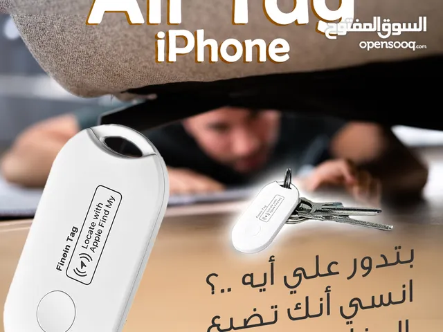 AirTag iPhone ( الشحن مجاني لجميع المحافظات "لفترة محدودة" )