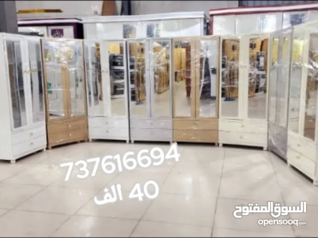 دواليب متعدد الاستخدام