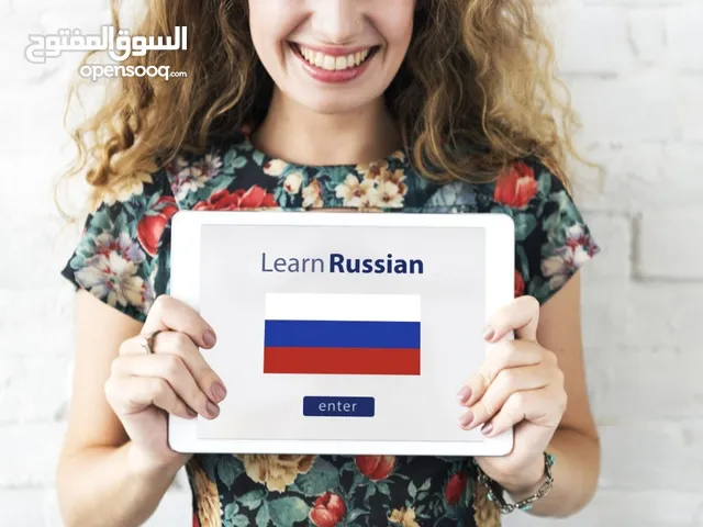 Language courses in Beirut