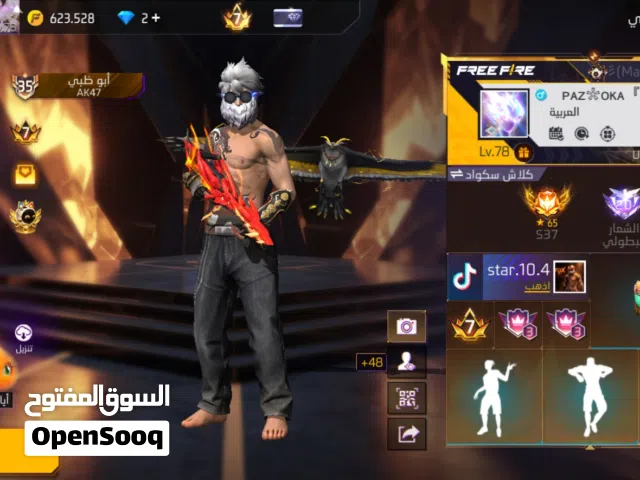 Free Fire Accounts and Characters for Sale in Al Ain