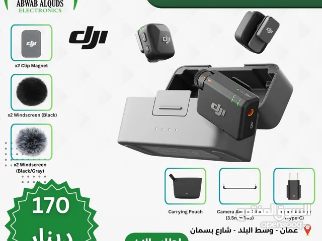 DJI Mic Mini (2 TX + 1 RX + Charging Case)
