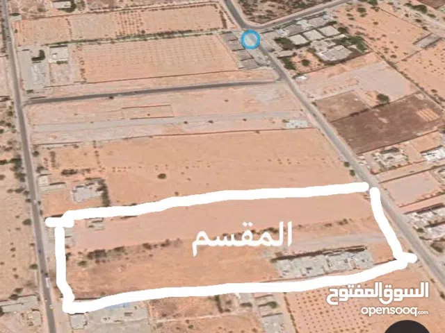 Residential Land for Sale in Tripoli Airport Road