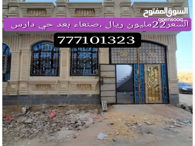 66 m2 3 Bedrooms Townhouse for Sale in Sana'a Ar Rawdah