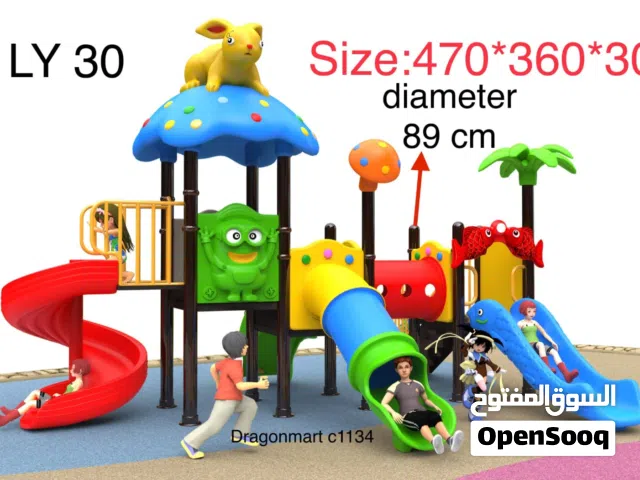 other playground sewing sliding