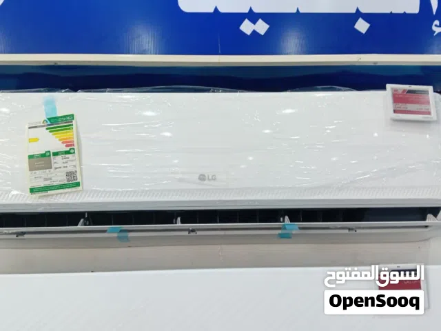 LG 2 - 2.4 Ton AC in Jeddah