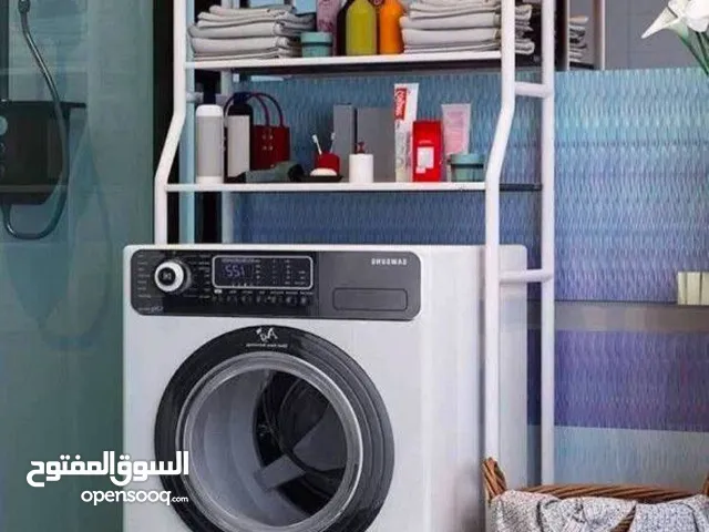 رفوف وستاندات غسالة الملابس