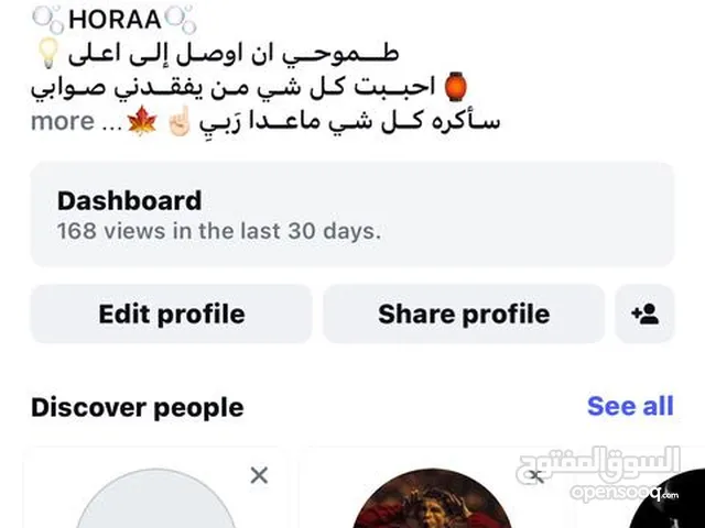 بيع حسابات انستجرام حقيقيه بسعر رمزي اقل و متابعين حقيقين و مشاهده عاية ومتفاعلين و حساب جديد