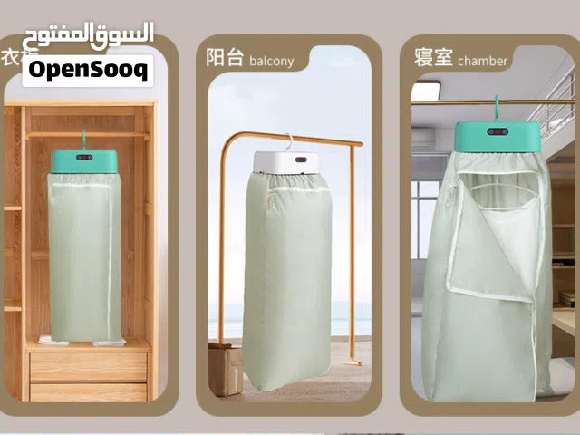 مجفف الملابس المحمول ودّع معضلة الغسيل! مع مجفف الملابس